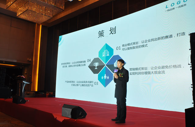 著名策划人蒋安祥