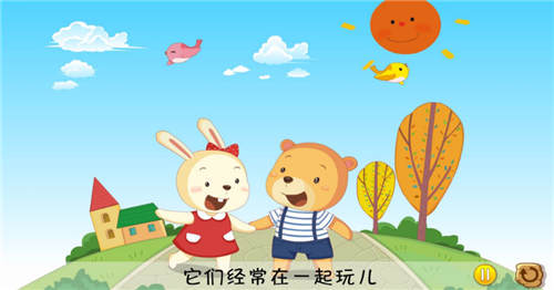 第73届中国教育装备展示会亮点产品:希沃幼教交互智能平板